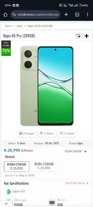 Oppo A5 Pro